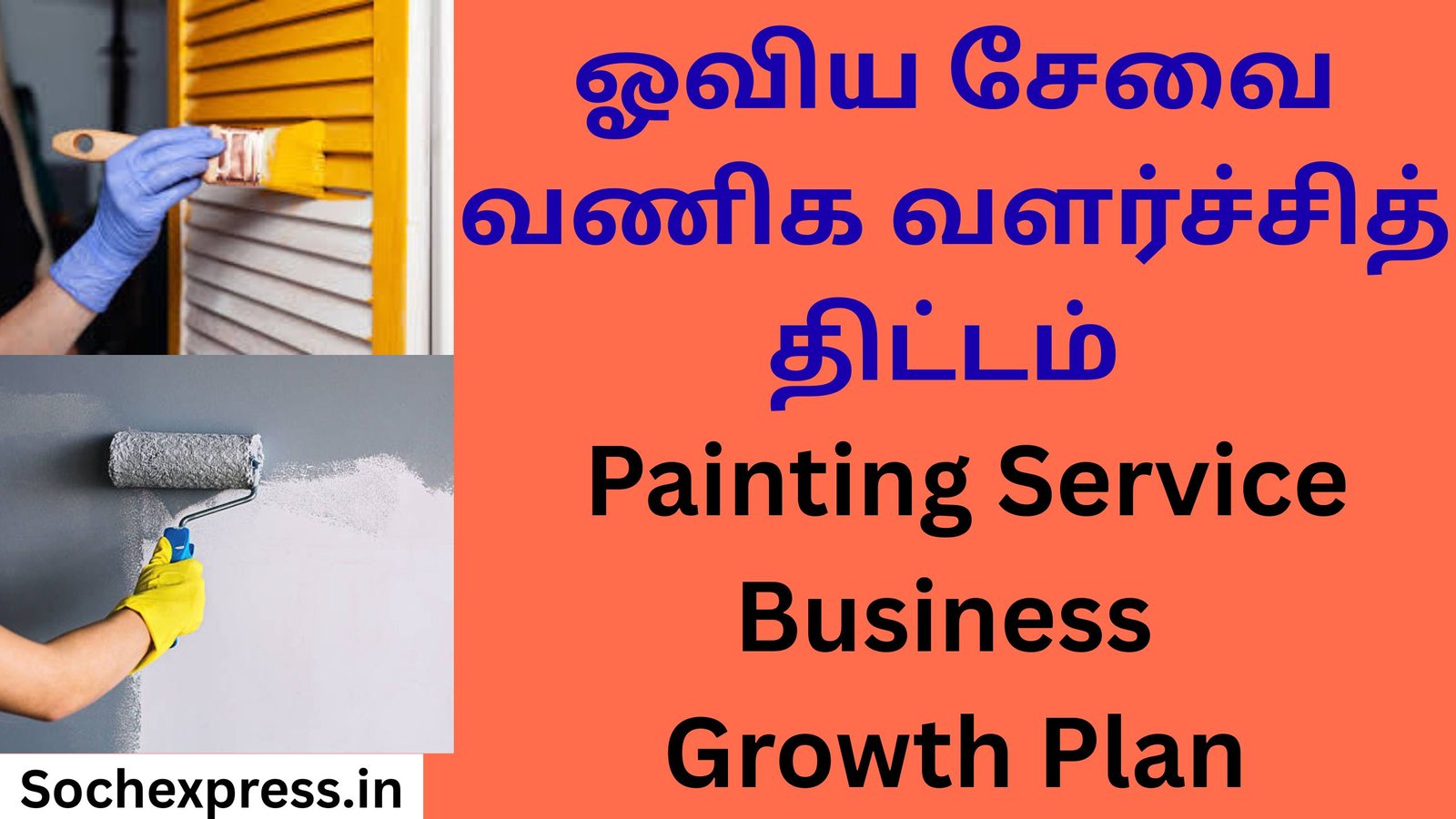 Painting Service Business Growth Plan