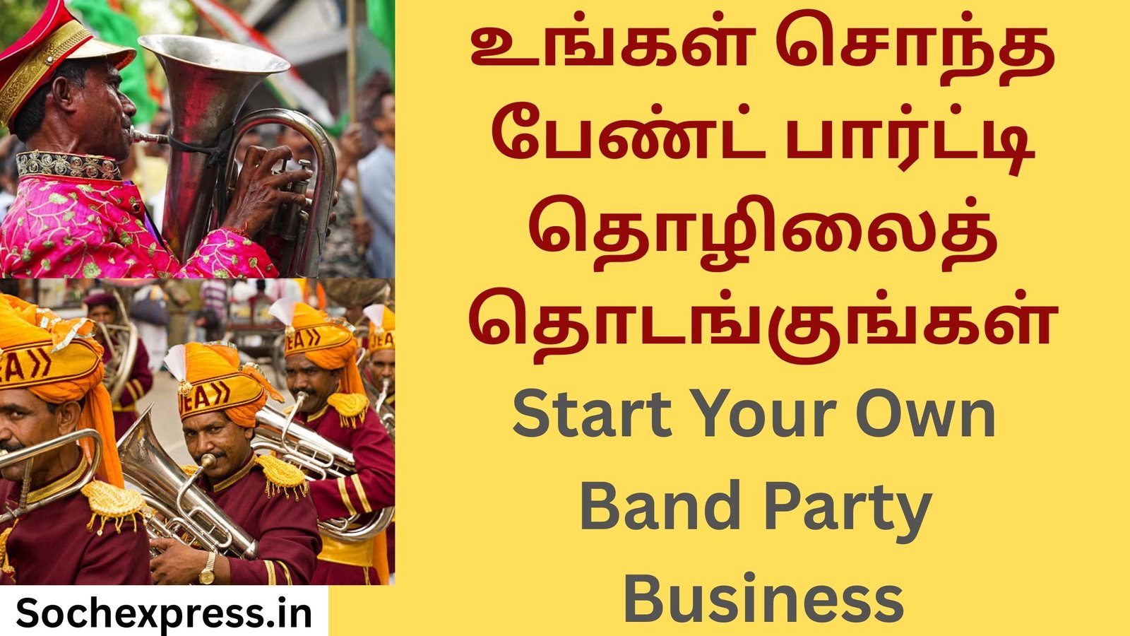 Start Your Own Band Party Business